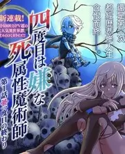 包子漫画笑闹梨园封面
