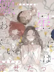 包子漫画武林便利店封面